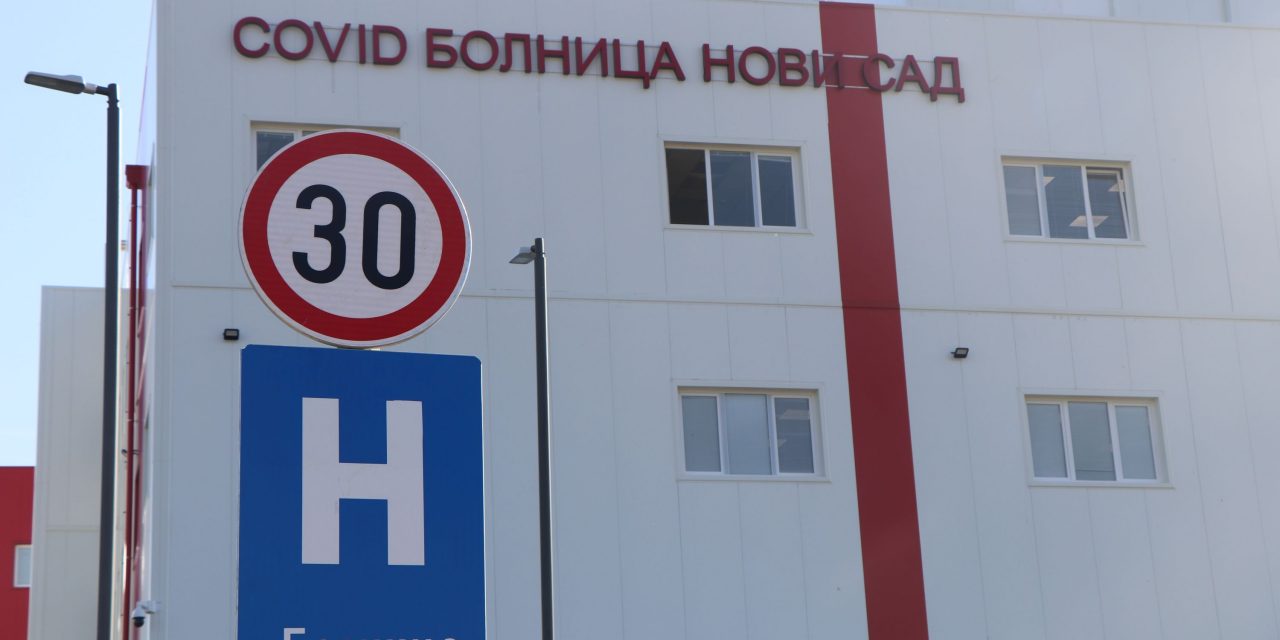 Egyre kevesebb beteget kezelnek az újvidéki Covid-kórházban